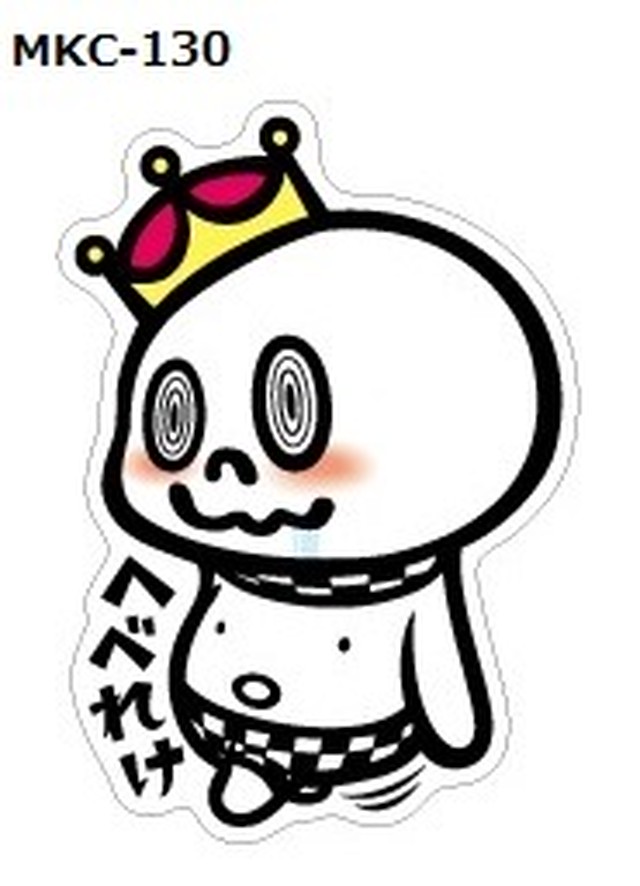 ステッカー マシュマロキングスシリーズ Mashking Com