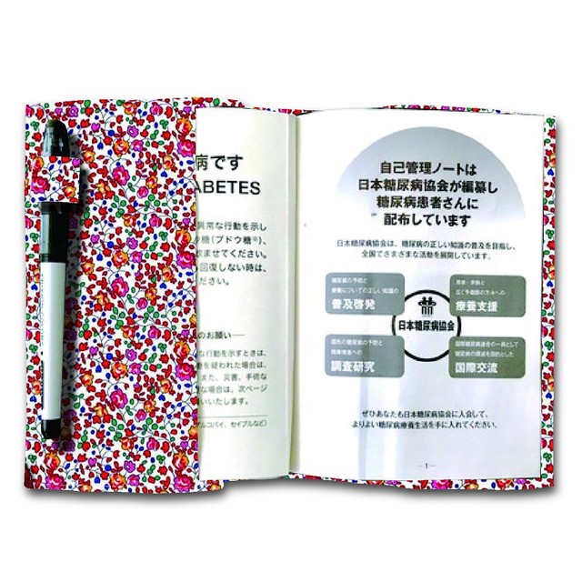 Order Reservation Note Cover 受注予約 自己管理ノートカバー エロイーズ Mature By Ndesign Order Reservation Note Cover 受注予約 自己管理ノートカバー エロイーズ Mature By Ndesign