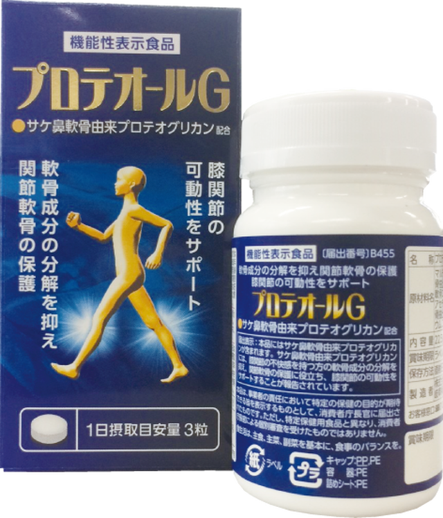 プロテオールg 定期便 青い森のbe 美 魔女