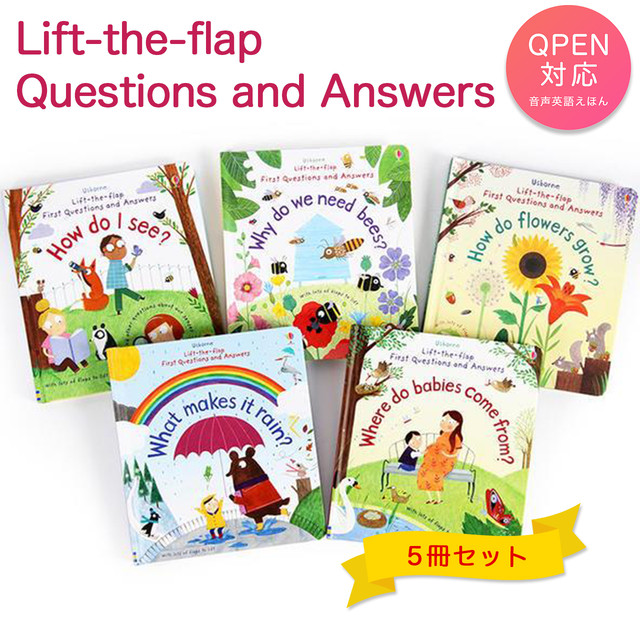 Lift The Flap Questions And Answers Series2 英語絵本 音声絵本 シール おうち英語 音声ペン 幼児英語教育 ペーパーバック Qpen対応 Qpen Shop