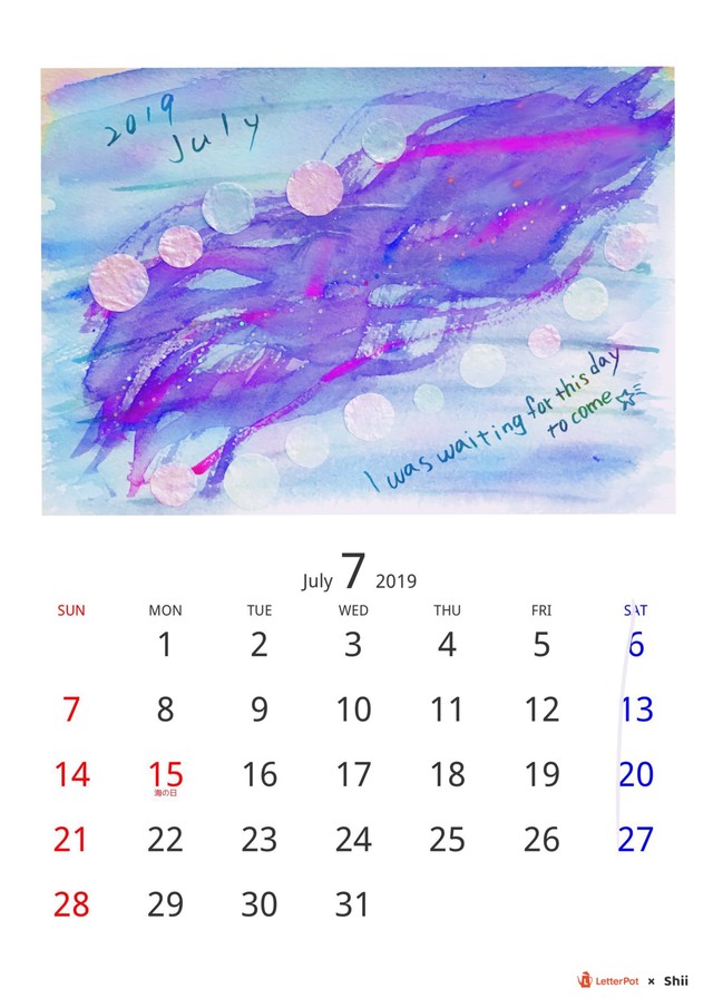 カレンダー19年7月 バラ売り Popurabayashino