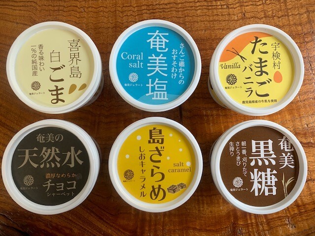 奄美ジェラートお試しセット(6個入)