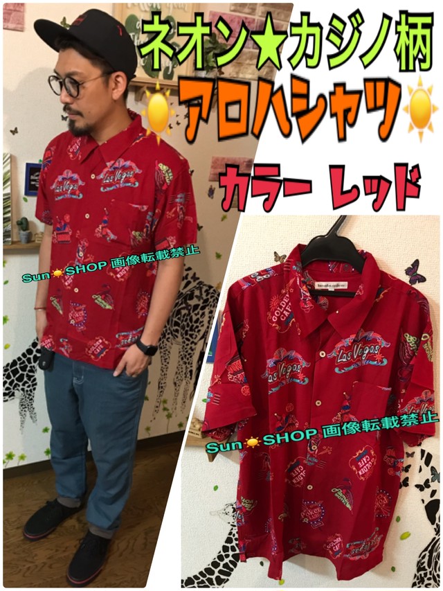 夏のオシャレはアロハで決まる ネオン カジノ柄 アロハシャツ レッド Sun Shop