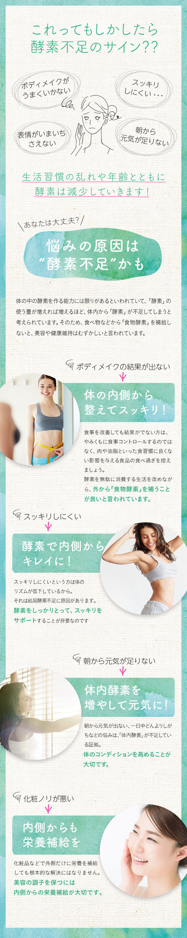 生酵素 60粒 222種類 ジプソフィラ 飲む生酵素 酵素 飲む酵素 222種類以上の自然派素材 Humanhp