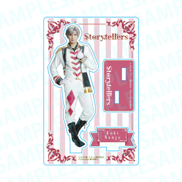 ※追加販売※【Storytellers】キャストアクリルスタンド④南條聖(小波津亜廉) ※追加販売※【Storytellers】キャストアクリルスタンド④南條聖(小波津亜廉)