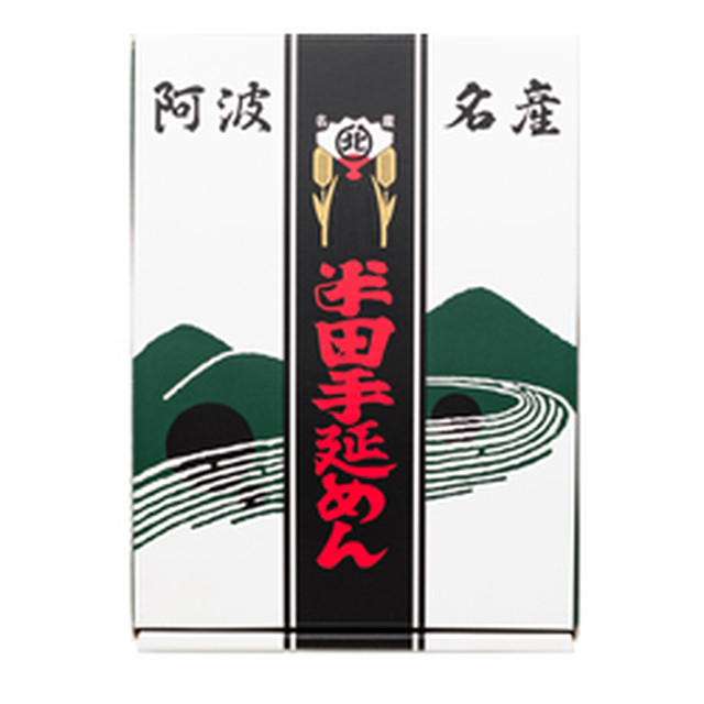 北室白扇 半田手延べそうめん(極太麺) 贈答用化粧箱入り(6束)
