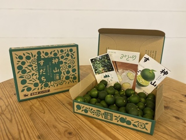 数量限定! お試し神山すだちBOX【9月末まで】スダチ精油サンプル付き