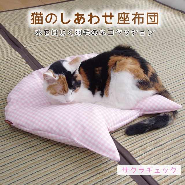 猫シリーズ Jumoubaseショップ