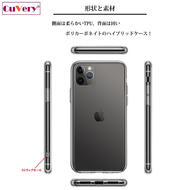 即納 Iphonese 第２世代 スマホケース おもしろ サッカー 面白い クリアケース 透明 人気 シンプル マーク アップル スマホケースと雑貨の店 Happy Hit