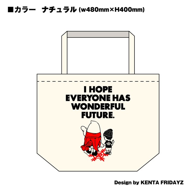 受注締切 じゅっきーくん Benefit トートバッグ 受注期間5月4日まで たいきくんのお店やさん