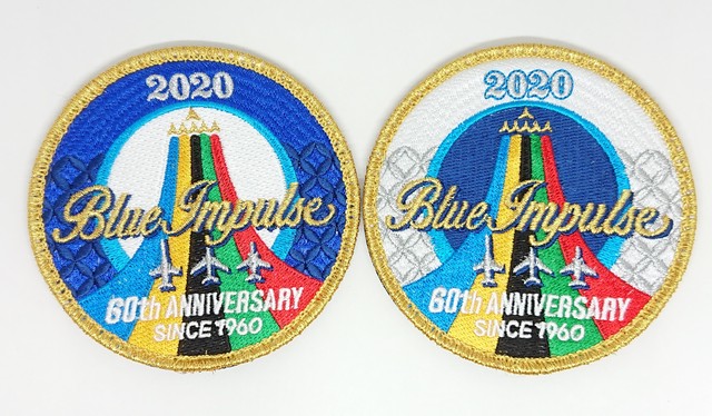 送料無料 ワッペン 2枚セット Biue 60周年記念 年 ツアーワッペン A 片側ベルクロ ブルーインパルス 航空自衛隊 自衛隊 陸上自衛隊 海上自衛隊 Jasdf かっこいい おしゃれ マーク 部隊マーク 戦闘機 迷彩 ミリタリー アクセサリー グッズ コレクター コレクション