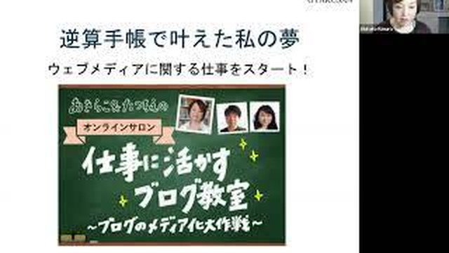 逆算手帳年 B 逆算プランニング セミナー 税理士 逆算手帳 認定講師きむらあきらこのオンラインショップ