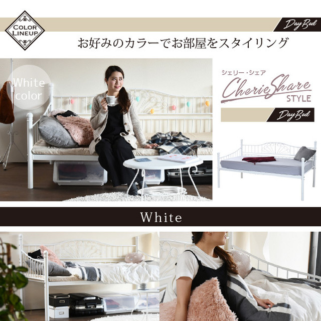 ベッド シングル デイベッド パイプ ベッドフレーム ヨーロピアン お姫様 ロートアイアン 幅 0 奥行 100 フレーム ソファ ソファベッド ハイ ロー 高さ調節 かわいい まるの樹 Life Plus ライフプラス