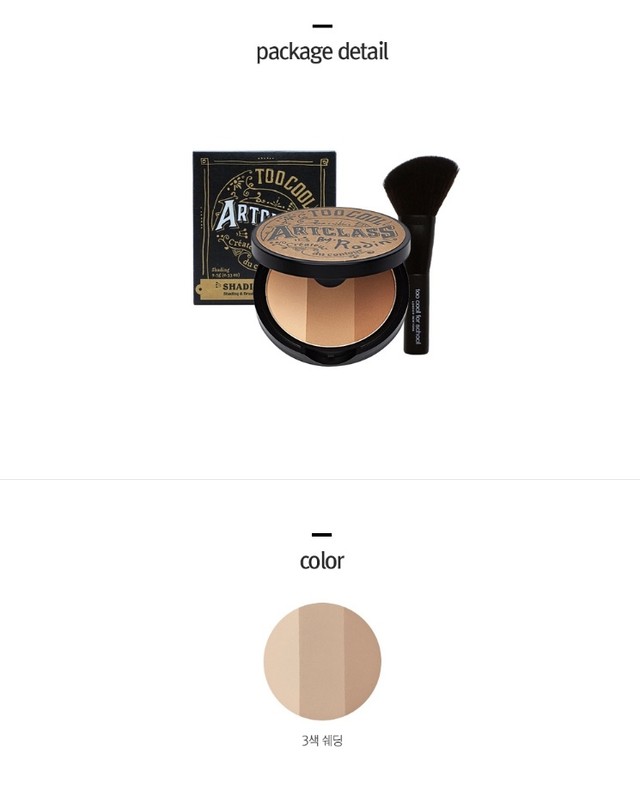 Too Cool For School トゥークールフォースクール Art Class By Rodin アートクラスバイロダン Hanbist