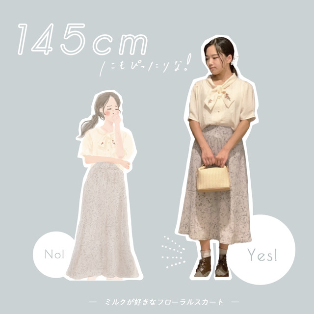 Height 身長別 Kanaji カンアジ 低身長向けファッションショップ