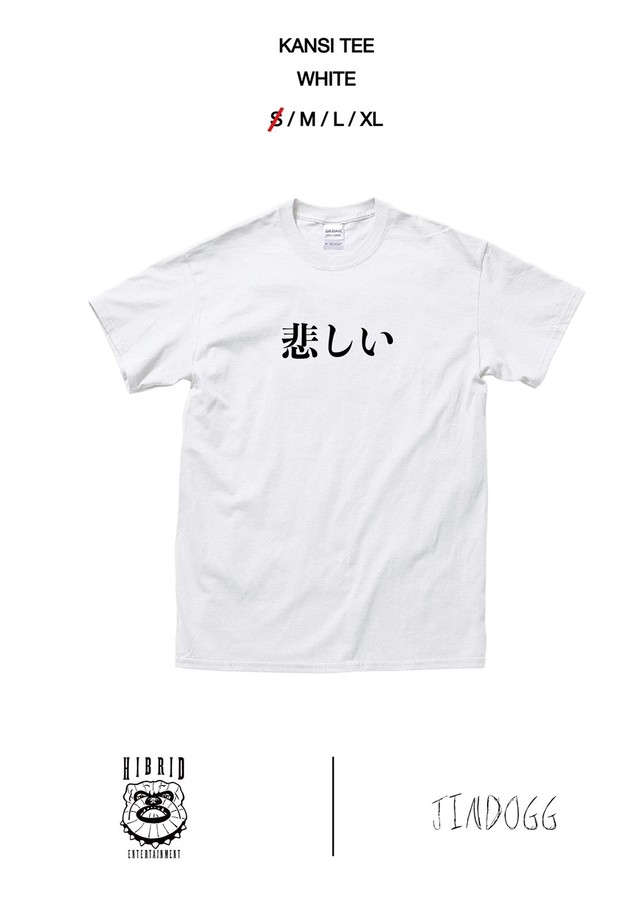 Sad Mad Jake 悲しい Sad T Shirts White Hibrident