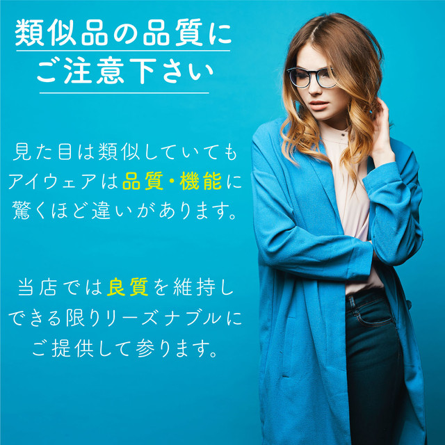アーティスティックな印象を 伊達メガネ ボストン型 ブルーライトカット Uvカット 透明レンズ サングラス メタルブリッジ メンズ レディース メガネケース 眼鏡拭き付 福岡発アイウェアブランドのfreese Freese フリーゼ
