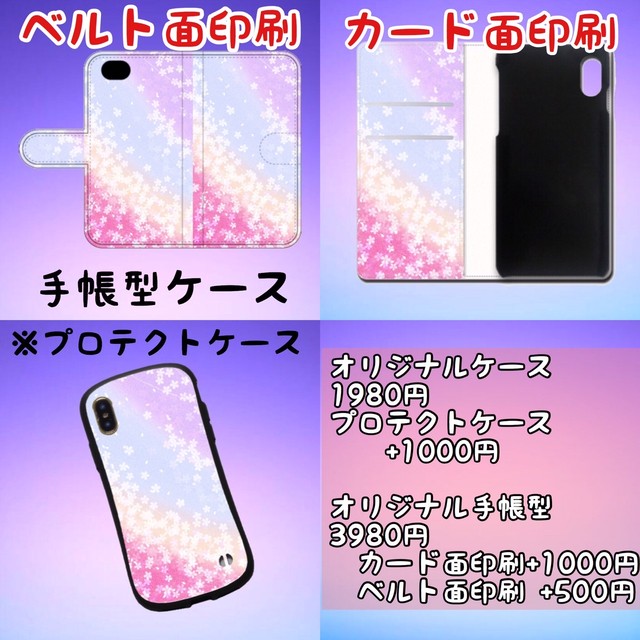 7 デザイン アロハ ハワイ Aloha カワイイiphoneカバー スマホカバー