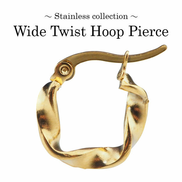 フープピアス メンズ ツイスト フープ ピアス ワイド ゴールド ステンレス メンズ ピアス シンプル メンズ レディース ピアス 片耳価格 Abalent