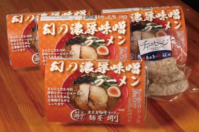 幻の濃厚味噌ラーメン4食チャーセージ1袋セット
