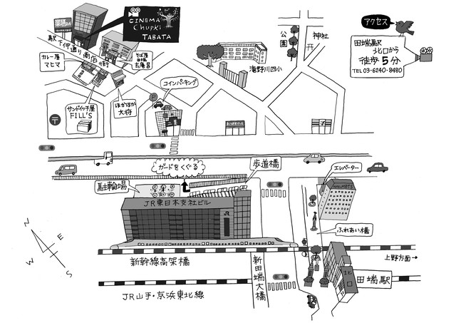 書籍 サイン メッセージ付き 夢のユニバーサルシアター シネマ チュプキ タバタ代表 平塚千穂子著 Chupki Online Shop