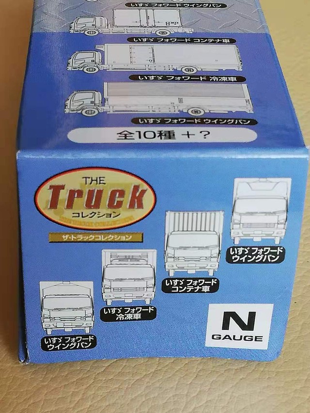 追跡 久留米 運送