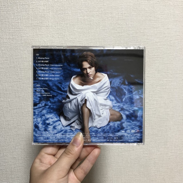 中山優馬 Missing Piece Cd Johnnysbaby