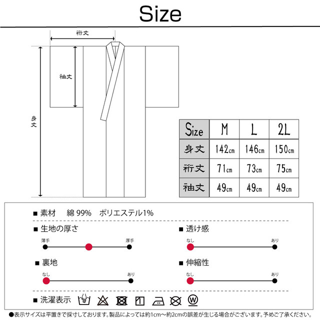 Hplt Ai 着物 クラッシュ デニム 和装 単衣 クラッシュ加工 ダメージ加工 メンズ Sc Hplt Ai