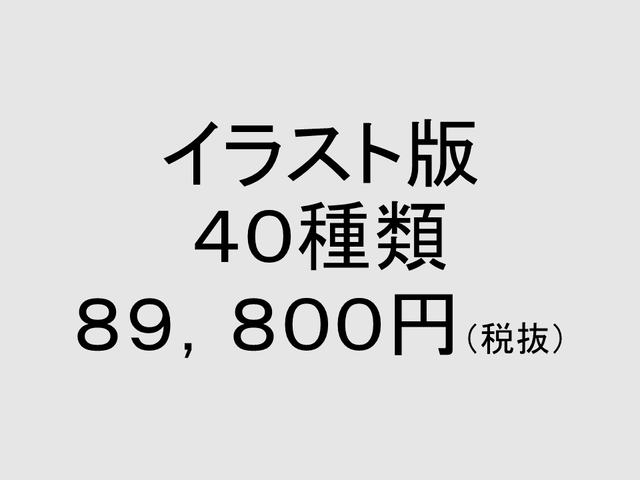 たれ目の写真素材 写真素材なら 写真ac 無料 フリー ダウンロードok