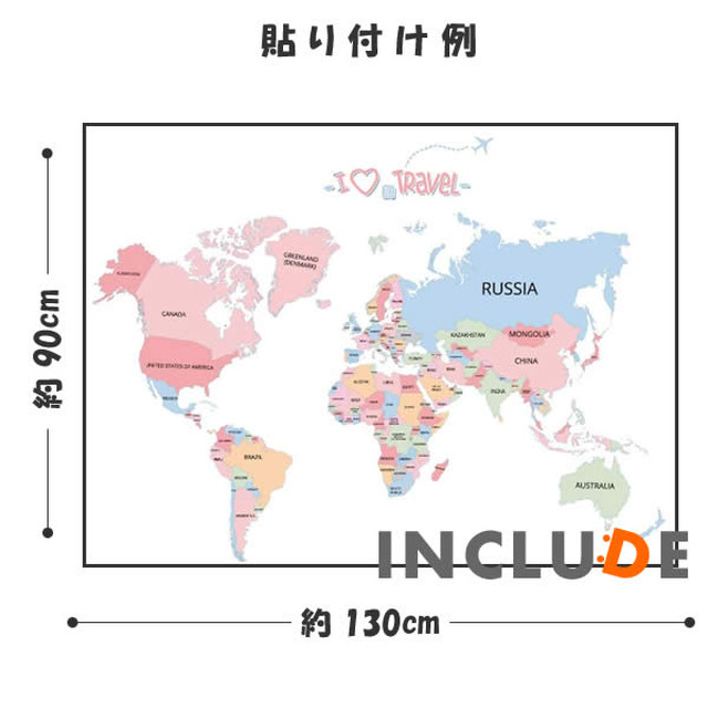 ウォールステッカー 世界地図 トラベルマップ マップ 地図 国の名前 世界中の国 大きいサイズ 小学校 社会 理科 地図の勉強 学習 旅行 アート 知育 世界の旅 インテリアに馴染む 壁修復 壁紙 ポスター Kabe Kawaii