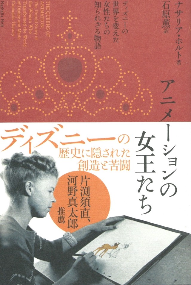 アニメーション 本屋ロカンタン オンライン支店