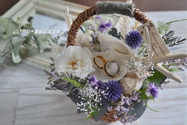 シェルの手付きバスケット リングピロー Cosy 花時間