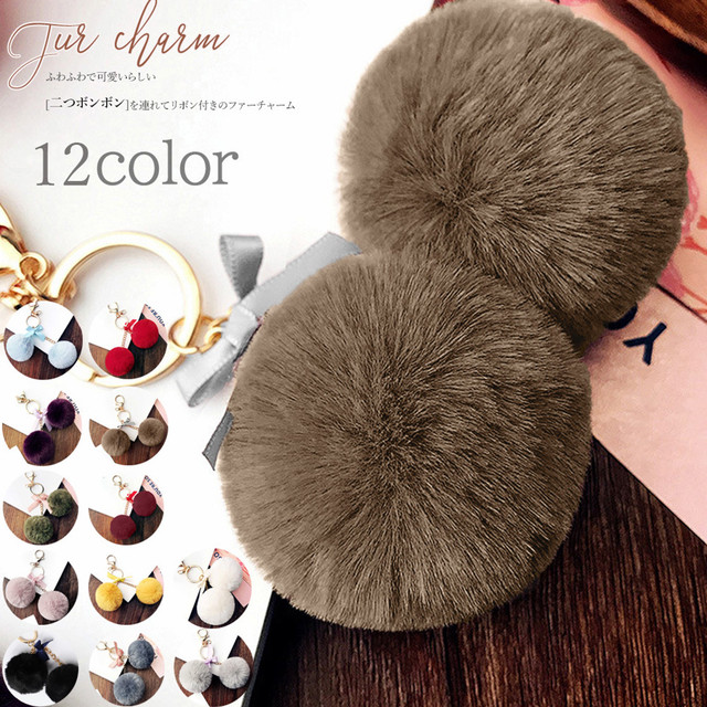 送料無料 ファーチャーム リボン付きボンボン キーホルダー ポンポン 可愛い ふわふわ バッグチャーム 世界の扉shin
