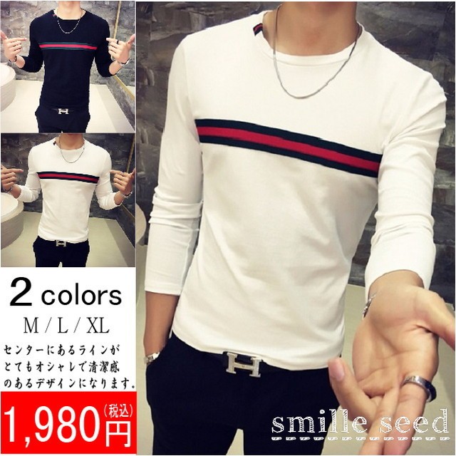 Tシャツ メンズ ロングtシャツ センターライン 全2色 Smile Seed