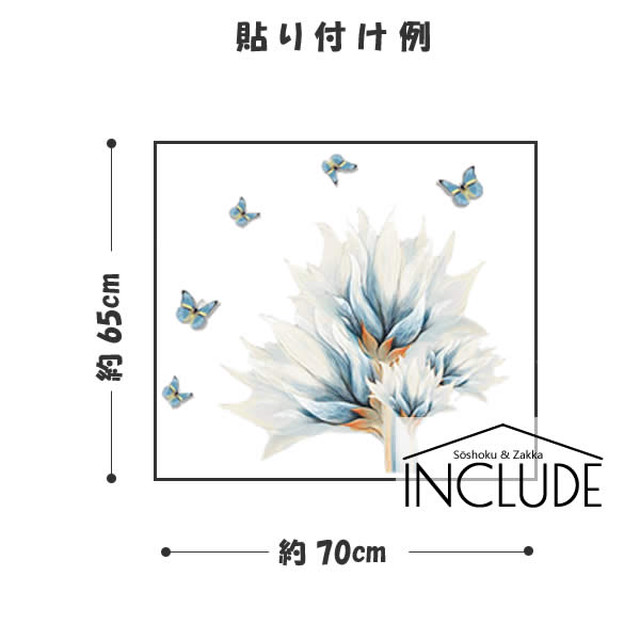 ウォールステッカー 白い花 オリエンタル 大輪系 大きい花 睡蓮 スイレン イノセンス カサブランカ 月下美人 Kabe Kawaii