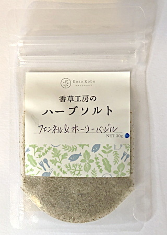 ハーブソルト ローリエ ローズマリー 30g 香草工房