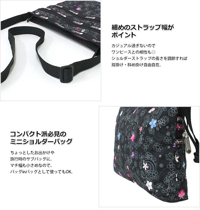 ハワイ限定 Lesportsac レスポートサック プルメリア レインボー クイーン バッグ ショルダーバッグ Clara Hawaiian Select Shop