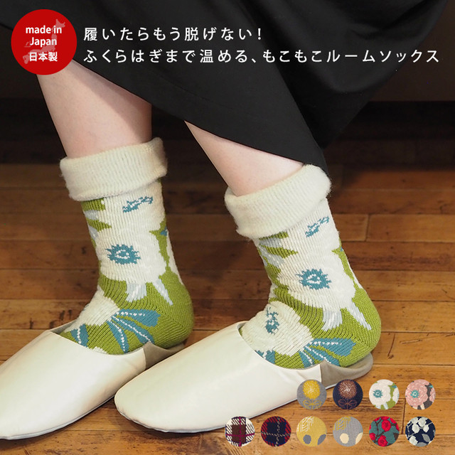 ソックス Maison Blanche メゾンブランシュ