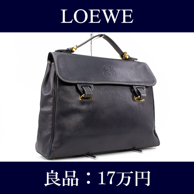 限界価格 送料無料 良品 Loewe ロエベ ビジネスバッグ アナグラム 人気 高級 レア 女性 メンズ 男性 鞄 バック I017 Lexead レクシード