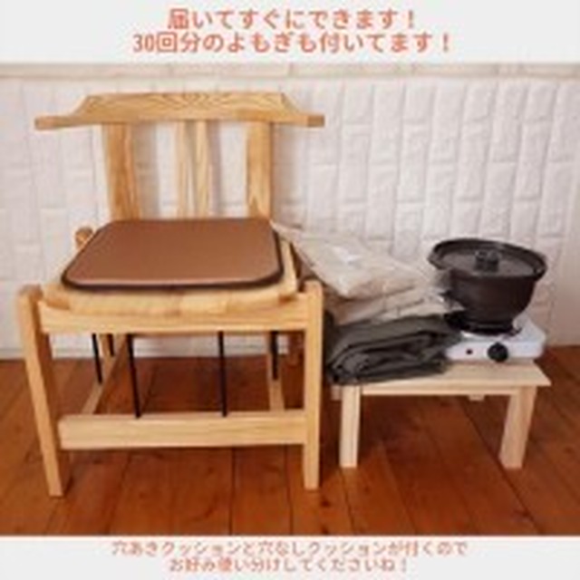 家庭用スチームサウナにも 男蒸しよもぎ蒸しセット Yomotukino87