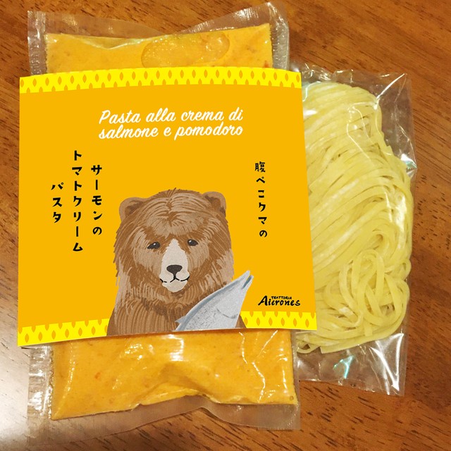 腹ぺこクマのサーモンのトマトクリームのパスタ(ソース付)
