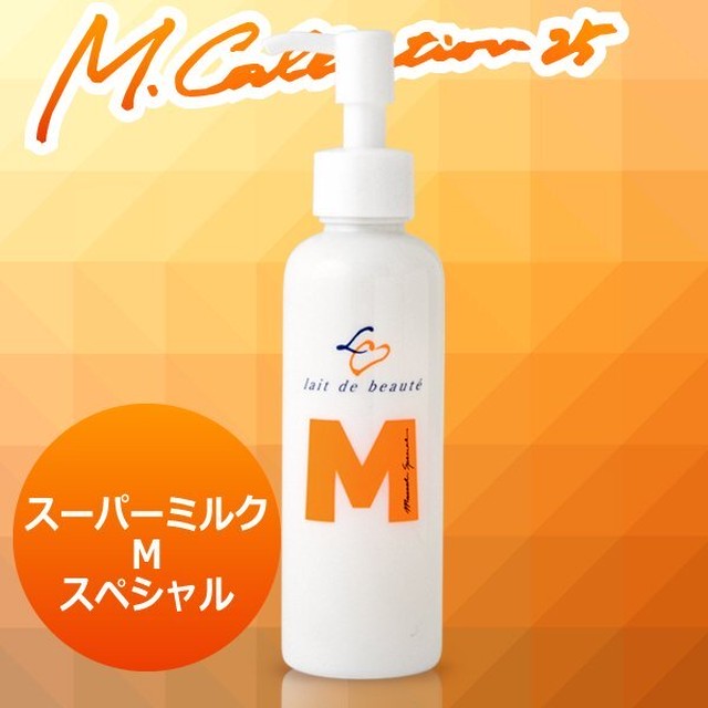 購入時期は不明ですル・カレスモア スクレ Mスペシャル 30ml