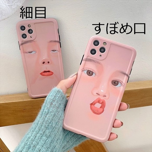 Iphoneケース Funny Face 面白い 顔 全面 変顔 7 8 7p 8p Xs Xsmax Xr 11 11pro 11promax スマホケース スマホカバー アイフォン プレゼント 個性的 取寄 発送目安14 21日営業日 Laff Store 会社情報 納期の確認をお願いします