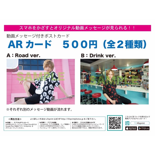 宮崎湧 動画付きポストカード Arカード Men S Scroll