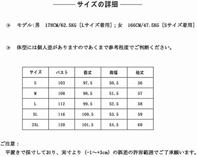 Jpcs Yimanie チェスターコート メンズ コート 千鳥格子 チェック柄 テーラード 男女兼用 スプリング 春服 秋冬服 ロング丈 ビジネス 中綿入れ 厚手 薄手 通勤通学 ラシャ ツイード ダブル 2色 大きいサイズ Az Japan Classic Store