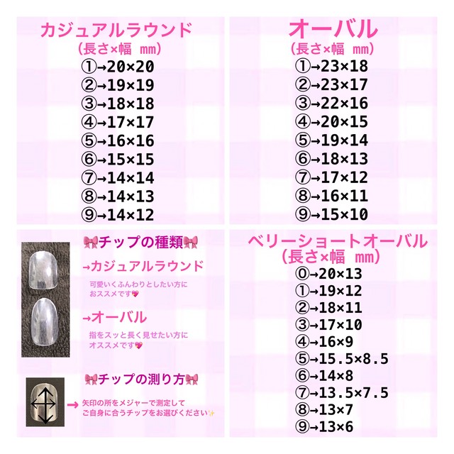 アリエルネイルチップ 痛ネイル ディズニー Otsumami Nail