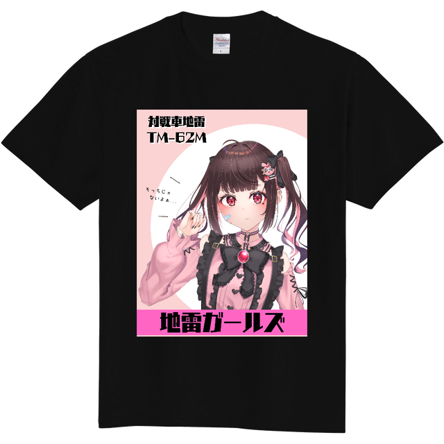 まいきちセレクション Magical Peach まじもも