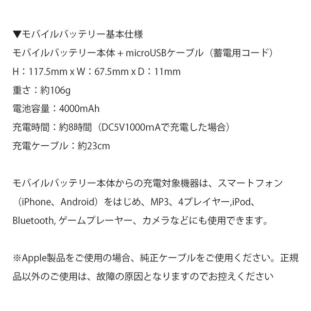 ご購入の前に必ずお読みください スマホケースサイズ一覧 サイズ追加料金 エール代etc Android ケース Galaxy S10 Xperia 5 Aquos Sense 3 Iphone12 Pro Huawei Iphonese2 手帳型 全機種対応 おしゃれでかわいいiphoneケース スマホケース Tシャツ かっこいい