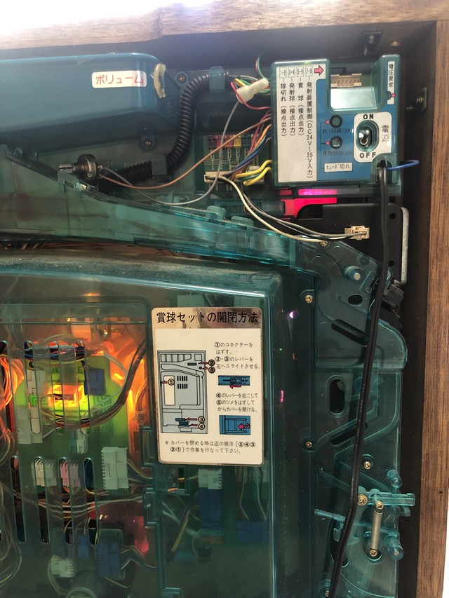 希少台 トレロ パチンコ実機 ホー助くん Dx パチンコ パチンコ台 12v 家庭用コンセントok 動作確認済 家パチ パチンコ実機 平和 Heiwa Allgarage