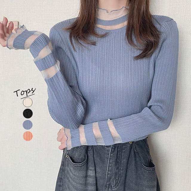 即納 ニット トップス 長袖 ハイネック 異素材 ボーダー フリル プルオーバー ニットソー カットソー レディース 黒 ブラック アイボリー Ns 1356 Daily Closet